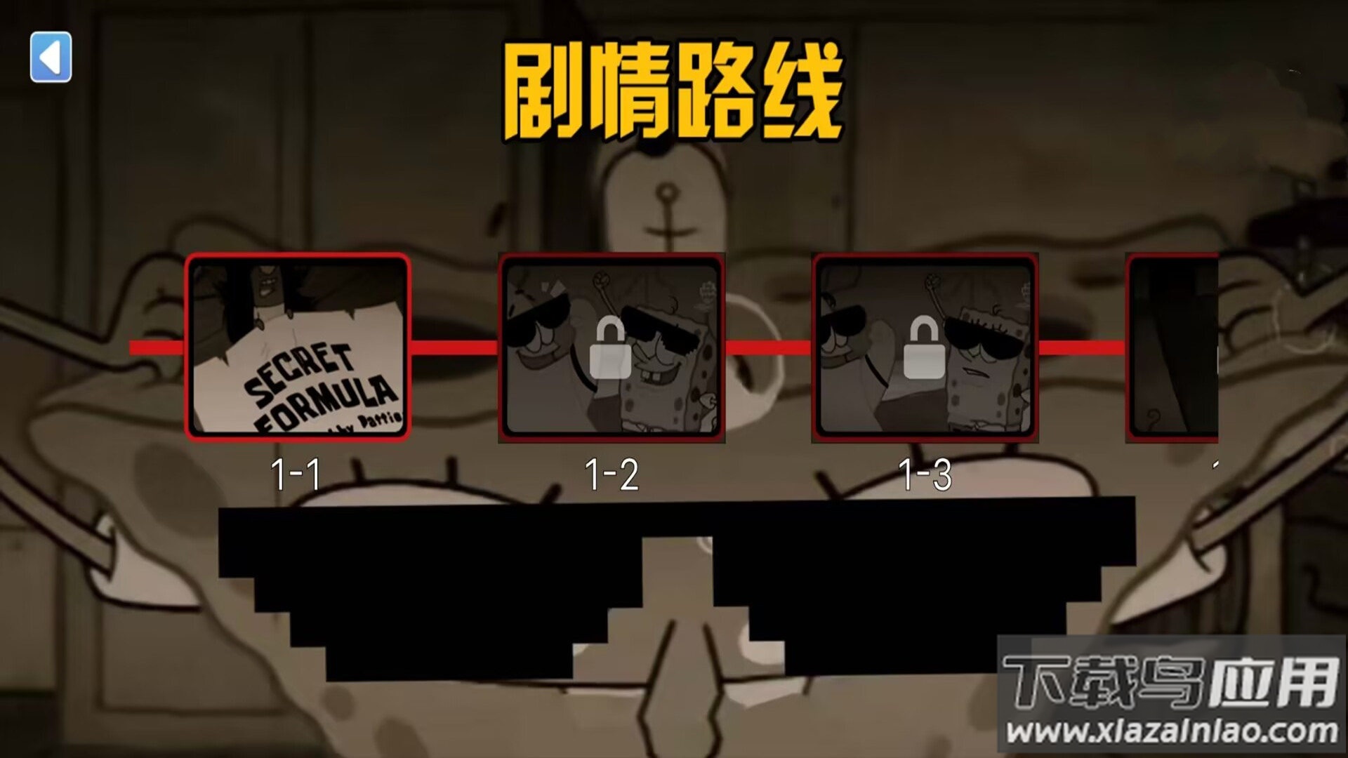 比奇堡恐怖怪谈游戏最新版截图3