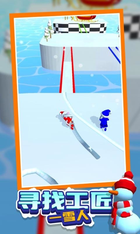 雪球推推乐官方版