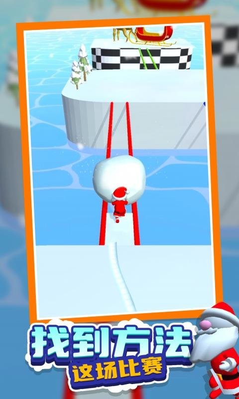 雪球推推乐最新版最新版截图2