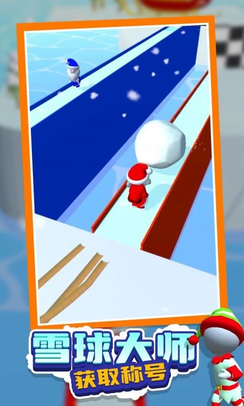 雪球推推乐最新版最新版截图3