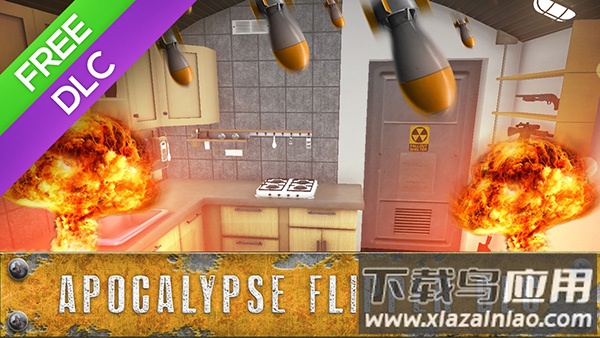 房产达人2破解版