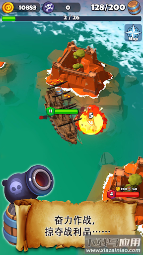 海盗突袭游戏最新版截图3