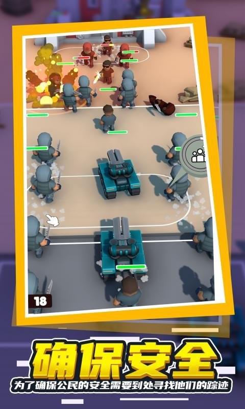 小兵大战正版手游