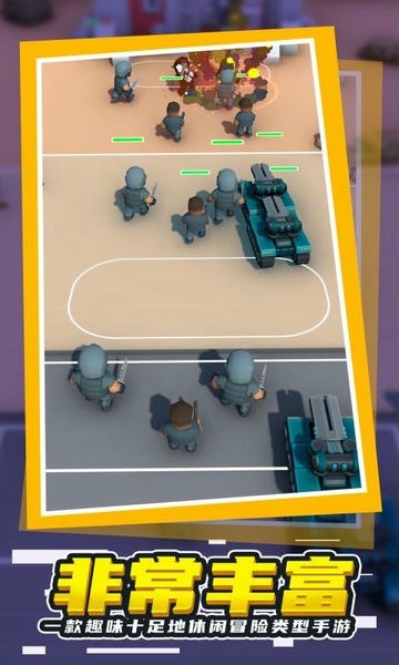 小兵大战手机版最新版截图3