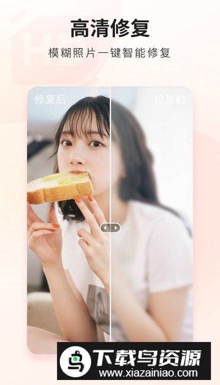 荔萌相机app免费手机版