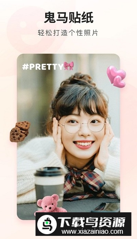 荔萌相机app免费手机版截图3