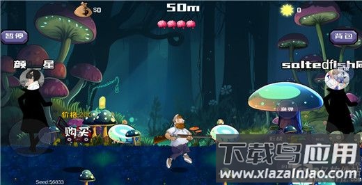 戴夫大战僵尸正版