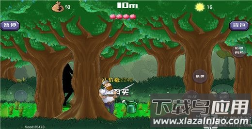 戴夫大战僵尸正版