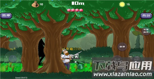 戴夫大战僵尸正版截图2