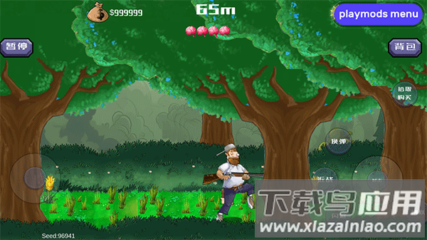 戴夫大战僵尸m木糖m手机版