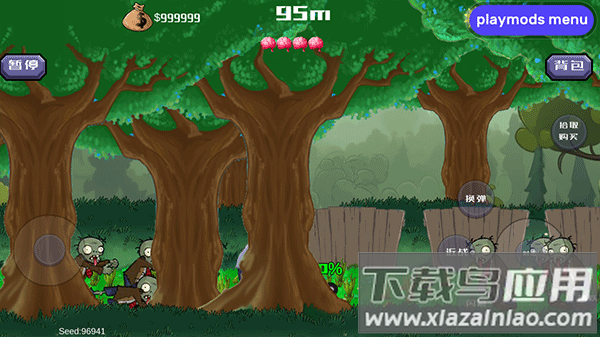 戴夫大战僵尸m木糖m手机版