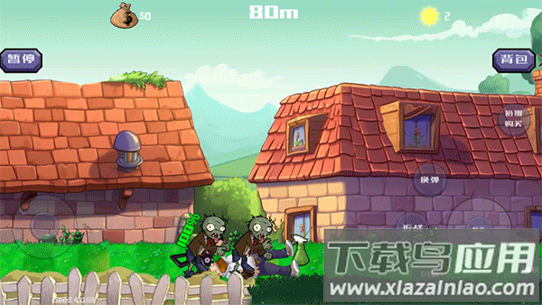 戴夫大战僵尸m木糖m手机版截图2