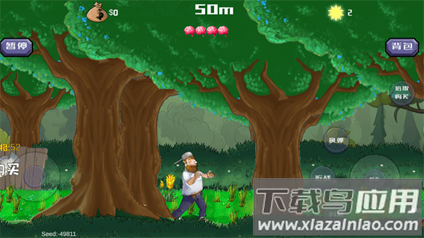 戴夫大战僵尸m木糖m手机版截图4