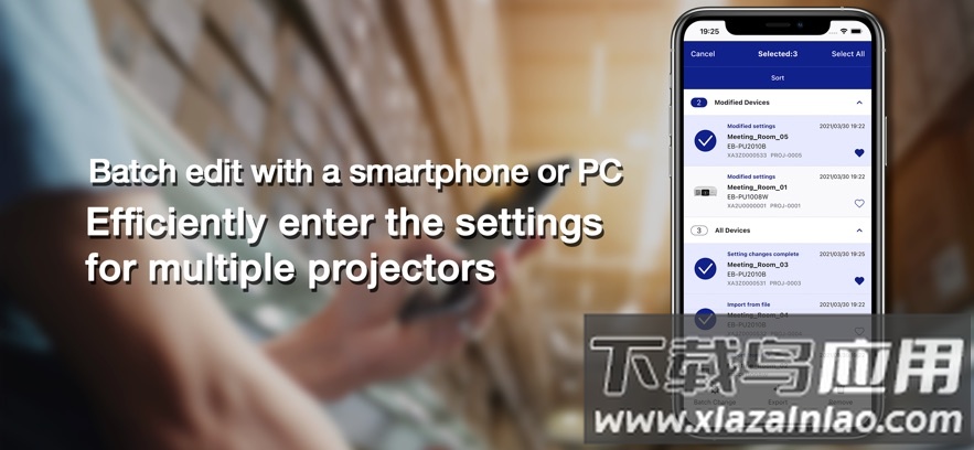 ProjectorConfigTool app截图2
