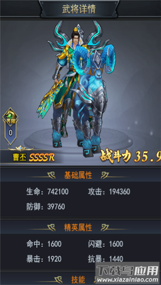 戳爆三国九游版