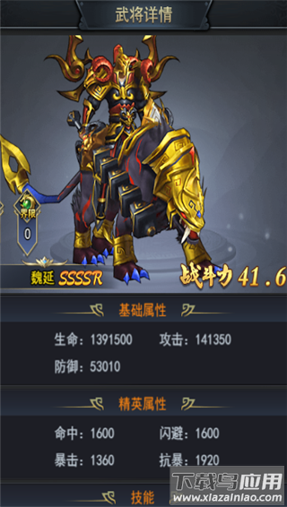 戳爆三国九游版