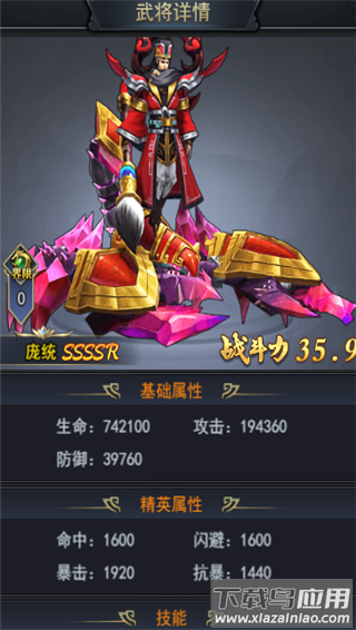 戳爆三国九游版