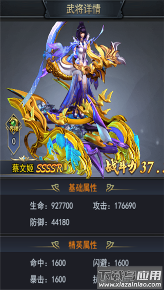 戳爆三国九游版