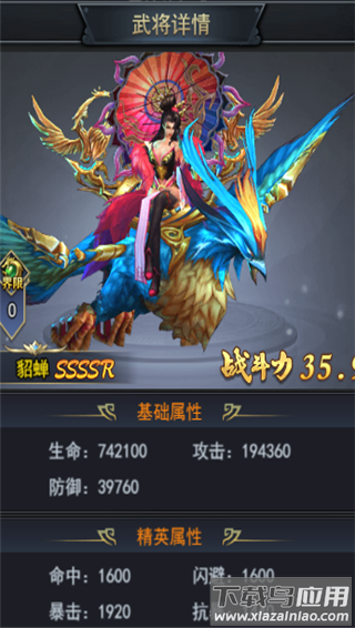 戳爆三国九游版