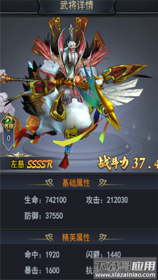 戳爆三国九游版