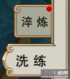 戮仙战纪破解版