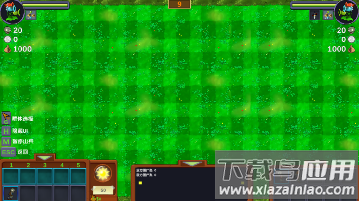 植物大战僵尸僵尸战记游戏最新版截图2