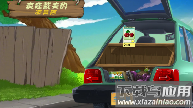 植物大战僵尸僵尸战记游戏最新版截图3
