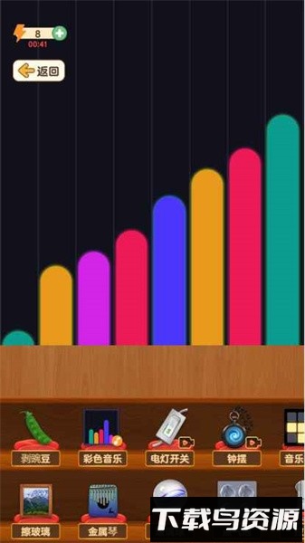 超解压神器手机版最新版截图1