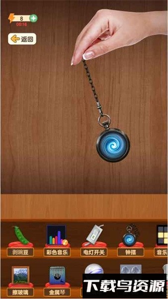 超解压神器手机版最新版截图2