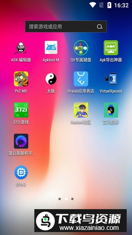 艾凡息屏手表版apk最新版截图3