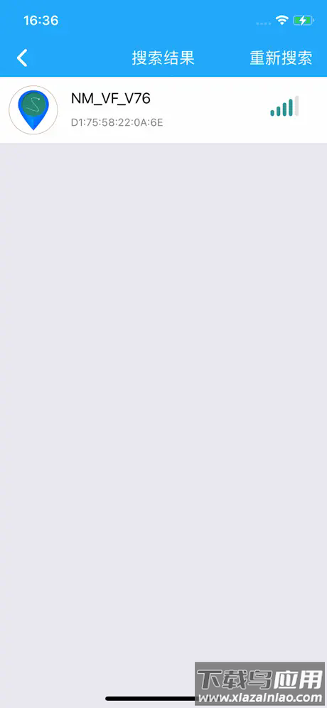 微LWiFi助手APP最新版截图2