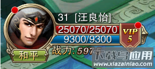 戮仙战纪仙侠手游