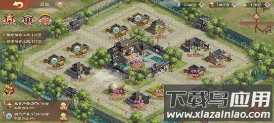 战龙无双手游正版