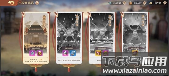 战龙无双手游正版