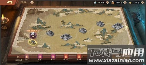 战龙无双手游正版