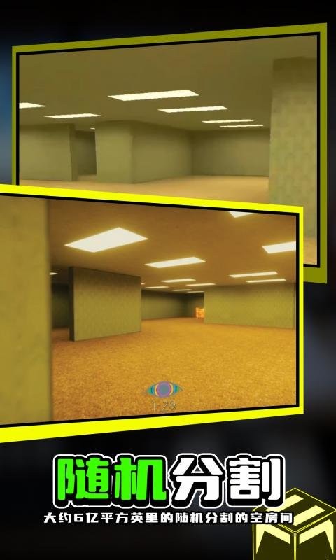 后室手机版最新版截图3