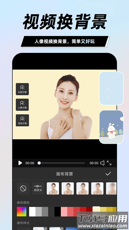 一键视频剪辑大师app最新版截图1