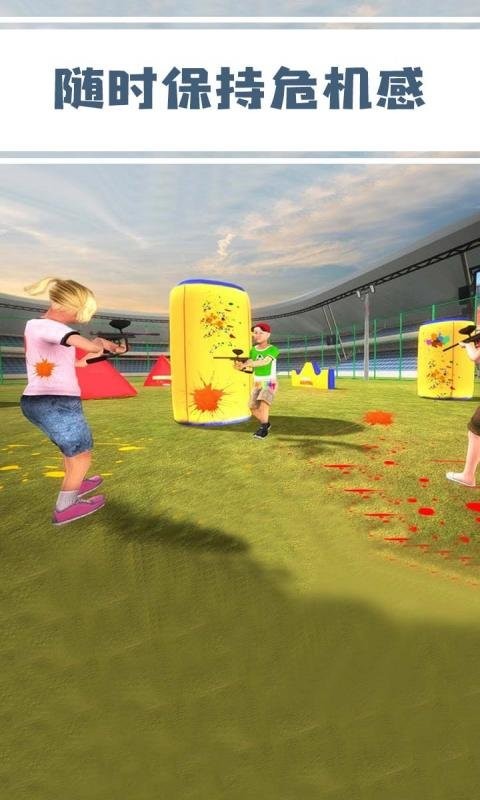 儿童吃鸡战官方版