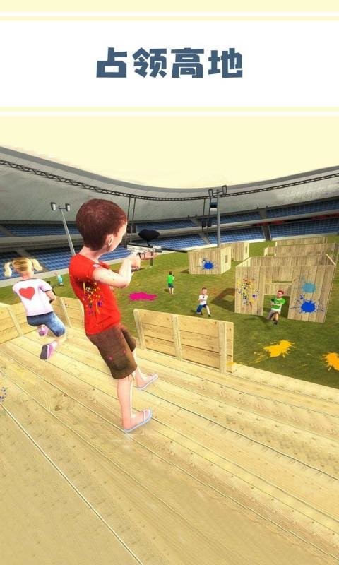 儿童吃鸡战官方版最新版截图1