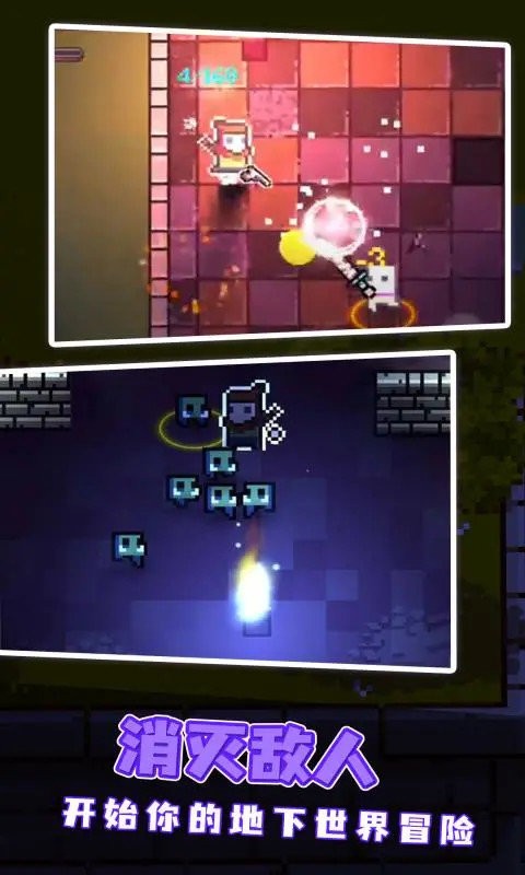 地心护核者官方版