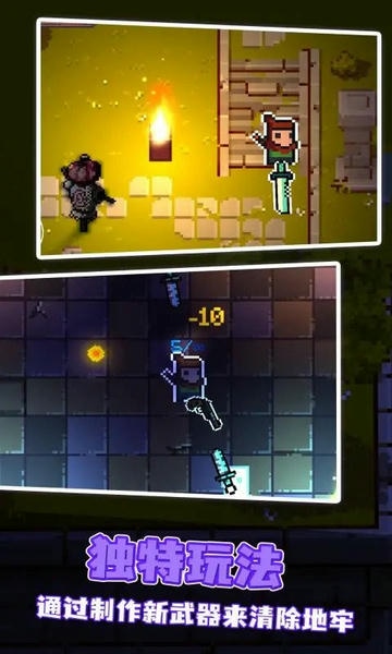 地心护核者官方版最新版截图1