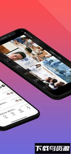 超视云企业版官方版最新版截图1