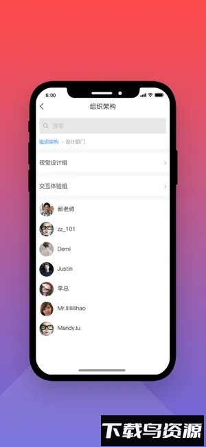 超视云企业版官方版最新版截图2