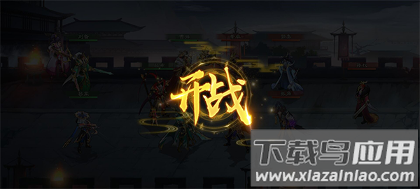 战龙无双手机版