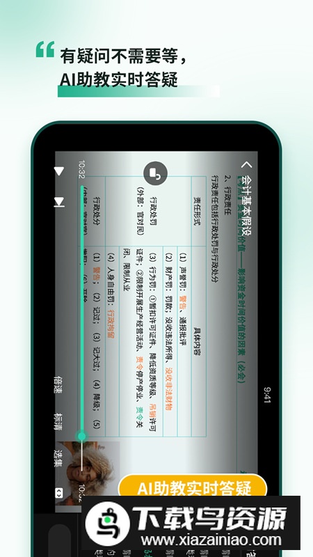 考霸岛app安卓版截图1