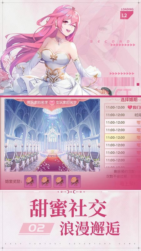 风色传说游戏最新版截图1