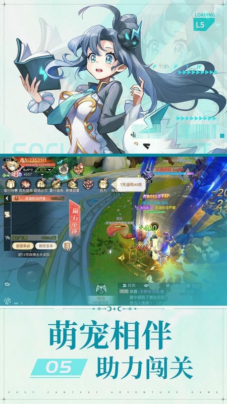 风色传说游戏最新版截图3