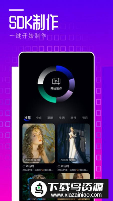 翻页相册app安卓最新版最新版截图1