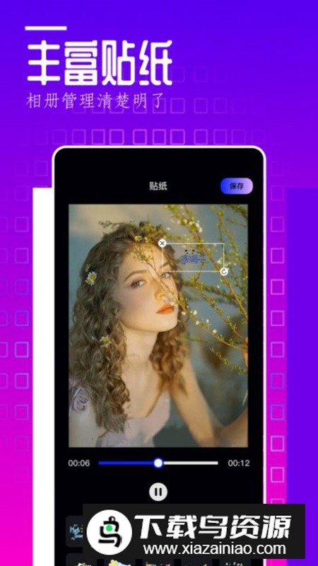 翻页相册app安卓最新版最新版截图3