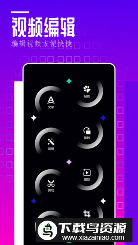 翻页相册app安卓最新版最新版截图4